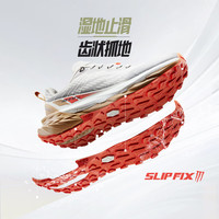 361度男鞋运动鞋驭山PRO剑门关春夏季新款户外越野登山减震耐磨跑步鞋