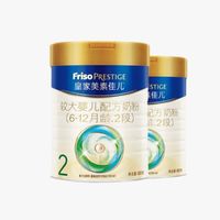 百亿补贴：美素佳儿 PRESTIGE 皇家美素佳儿 较大婴儿奶粉 国行版 2段 800g