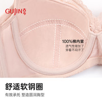 【k姐】古今内衣大胸显小3D软支撑全罩杯蕾丝软钢圈文胸 光学浅灰蓝【幸运叶蕾丝】 40/90C