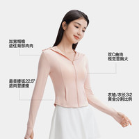 小野和子修身连帽防晒衣女带帽檐外套城市轻户外夏季透气防晒服 【帽檐款】冰雾粉 XL