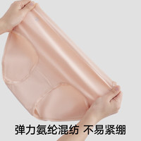 松山棉店新疆棉抗菌内裤女士无痕透气三角裤中腰灭菌女士内裤 浅绿+肤色+浅灰 3条 XL