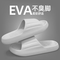 百慕倾臣凉拖鞋女士室内外穿四季EVA静音舒适防滑浴室洗澡拖鞋男 银色 36-37 正码(内长240MM)