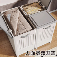 百年正和收纳柜加厚被子收纳箱家用卧室床头柜免安装置物柜玩具塑料储物柜 60CM【单开门】无隔层