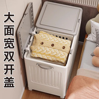 百年正和收纳柜加厚被子收纳箱家用卧室床头柜免安装置物柜玩具塑料储物柜 70CM【双开门】带隔层