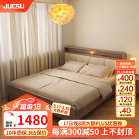 掘素 实木床1.5x2米双人床1.8米2米