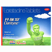 移动端、京东百亿补贴：Clarityne 开瑞坦 氯雷他定片10mg*12片慢性荨麻疹 缓解过敏性鼻炎  瘙痒性皮肤病 1盒