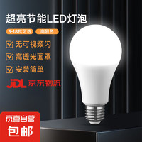 1 led灯泡E27大螺口节能灯超亮家用护眼灯照明客厅卧室台灯替换光源 （特价）3W白光-单支装