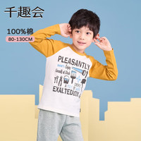千趣会（SENSHUKAI）童装男童女童长袖T恤春秋季印花棉质圆领套头打底衫 蓝色(熊) 150 cm
