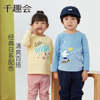 千趣会（SENSHUKAI）童装男童女童长袖T恤春秋季印花棉质圆领套头打底衫