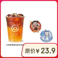 库迪咖啡 哪吒联名金属徽章套餐 不限杯型 15天有效-外卖&自提