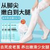 左香 Zoo·Son 山羊奶足膜去死皮老茧脚膜防干裂嫩滑白脚后跟保湿手膜