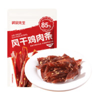 袋鼠先生 风干手撕鸡肉条 香辣味 80g*1袋