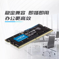 Crucial DDR5 4800MHz 笔记本内存条 16GB