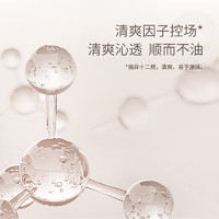 ficcecode护发精油2ml