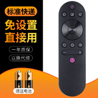 欣尚新 适用长虹电视RIF300遥控器43D3S 49D3S 50D3S 55D3S 55D3C 50A3U