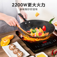 美的 电磁炉大功率家用防水面板2200W炒菜火锅不粘小型电磁灶405