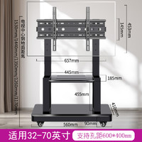 零星利 电视机支架可移动型落地式带轮推车适用小米海信一体机挂架