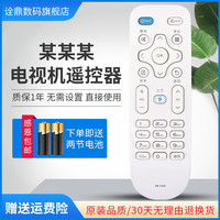 诠鼎 适用康佳电视遥控器KK-Y378 LED55K35A KK-Y378A 通 KK-Y378C LED55K35U LED43/39K35A LED32S1 V58U