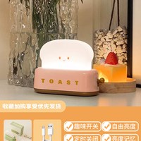 安黛尔 SY032904 小夜灯 5W及以下 蜜桃粉