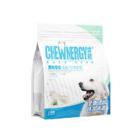 CHEWNERGY 齿能 1号洁齿骨磨牙棒宠物零食奖励大小型犬成犬全面洁齿耐咬骨头