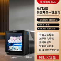 沃家好太太 毛巾消毒柜商用大容量紫外线理发店美容院专用汗蒸衣物家用保洁柜