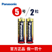 松下 Panasonic 5号碱性电池五号儿童玩具汽车鼠标干电池电视话筒鼠标电动牙刷空调遥控器七号7号电池1.5V