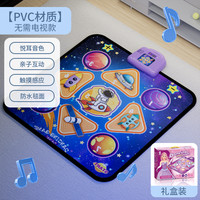 热血一族 TWT-23 通用款跳舞毯