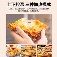 美的 烤箱家用电烤箱一体2024新款小型迷你大容量烘焙专用PT35K5