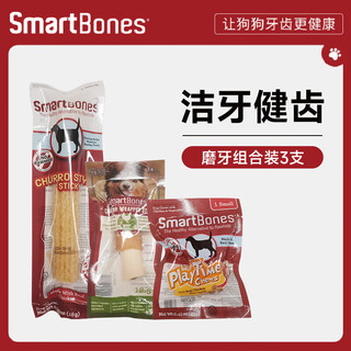 SmartBones 宠物零食狗狗磨牙棒洁齿骨3只装43.5g