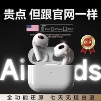 夏科 华强北新款降噪2024高音质无线蓝牙耳机适用安卓苹果通用入耳式