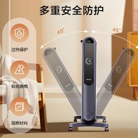 88VIP：格力 GREE 智能恒温取暖器家用电暖气石墨烯速热电热膜