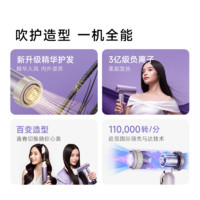 追觅 dreame P10 Ultra高速吹风机折叠便携电吹风2025新