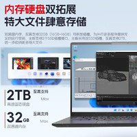 ThinkPad 笔记本电脑 R5-7430U 16英寸旗舰 XPro