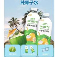 88VIP：好运猴 NFC椰子水1L*2瓶+400ml*6瓶