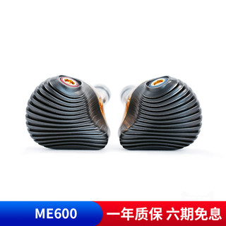 山灵 ME600五单元圈铁有线HIFI耳机发烧级入耳式音乐耳塞高保真