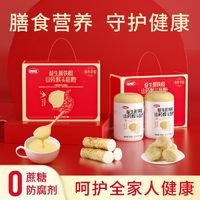 研磨匠 猴头菇铁棍山药粉早餐代餐礼盒装 100g*3+30g*2