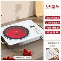 WESTT RIVER 德国全自动智能电陶炉5000W多功能大功率家用电磁炉