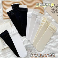 小智本家 佐巴伦 女士堆堆袜 A1134 竖纹条纹 10双装