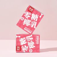 菲诺 FreeNow 零糖椰乳 200g*12盒