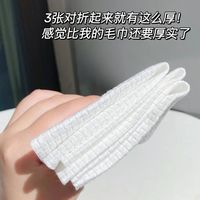 尔木萄洗脸巾抽取式6包囤货一次性加大加厚洁面巾干湿两用不掉毛