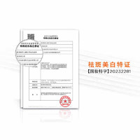 欧莱雅（LOREAL） 男士洗面奶控油痘印温和不刺激出差便携旅行装护肤品小样洁面乳 美白控油:耀白净油洁面50ml