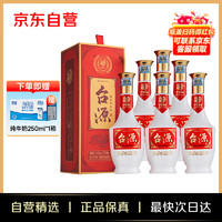 茅台 MOUTAI 集团 台源 酱香型白酒 53度 500ml*6 整箱