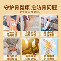 九芝堂壮骨粉牦牛骨髓中老年人骨折恢复营养品补钙片骨质疏松奶粉 1罐装【体验尝鲜】