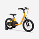 迪卡侬 DECATHLON 儿童自行车14寸粉色车+辅助轮