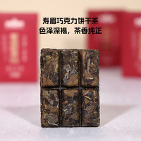 六妙白茶2018年一级寿眉窖藏经典66老白茶7年福鼎白茶叶茶叶礼盒 1盒装（送品鉴+保温杯）