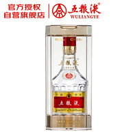 五粮液 WULIANGYE 普五 第八代 52%vol 浓香型白酒 100ml 单瓶装