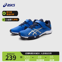 ASICS 亚瑟士 童鞋男女儿童运动鞋训练篮球鞋跑步鞋7-12岁 400 38码(内长24)