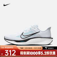 NIKE 耐克 Quest 6 男子公路跑步鞋 FD6033-105 39