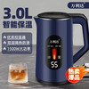 万利达 电热水壶家用保温烧水壶自动断电3L大容量烧水壶双层隔热电茶壶