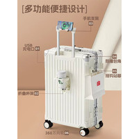 MINISO/名创优品行李箱男女潮流大容量旅行拉杆箱密码箱 藕粉色【升级铝框款】 20寸【可登机\出差短途】